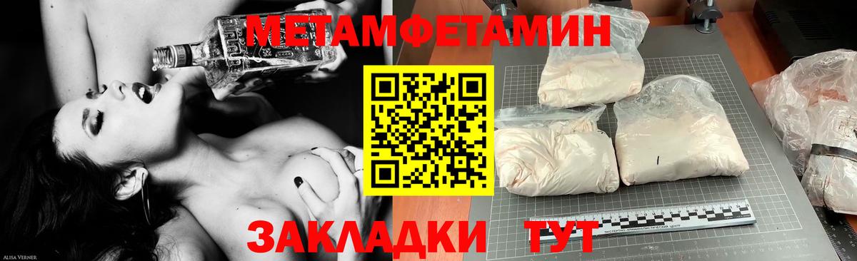 Amphetamine VHQ Невинномысск