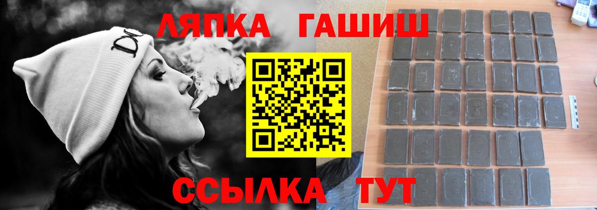 Гашиш ice o lator Невинномысск