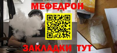 прущий лед Донской