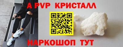 прущий лед Донской