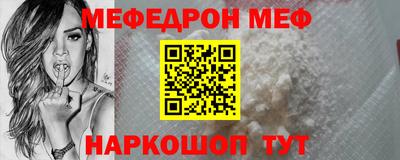а пвп мука Донецк