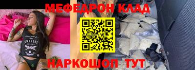 а пвп мука Донецк