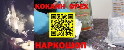 прущий лед Донской