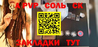 Альфа ПВП Дубна