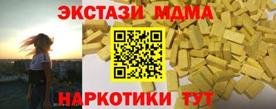 прущий лед Донской