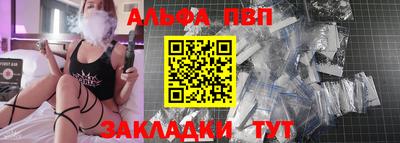 Альфа ПВП Дубна