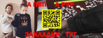 а пвп мука Донецк