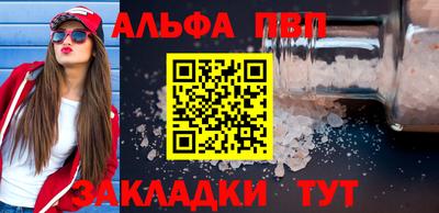 Альфа ПВП Дубна
