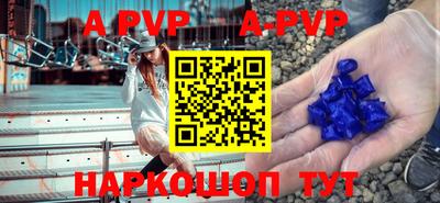 а пвп мука Донецк