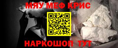 а пвп мука Донецк