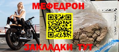 а пвп мука Донецк