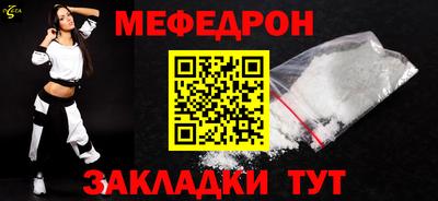 прущий лед Донской