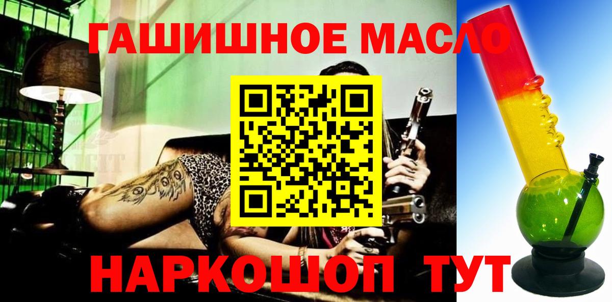 Дистиллят ТГК вейп Невинномысск