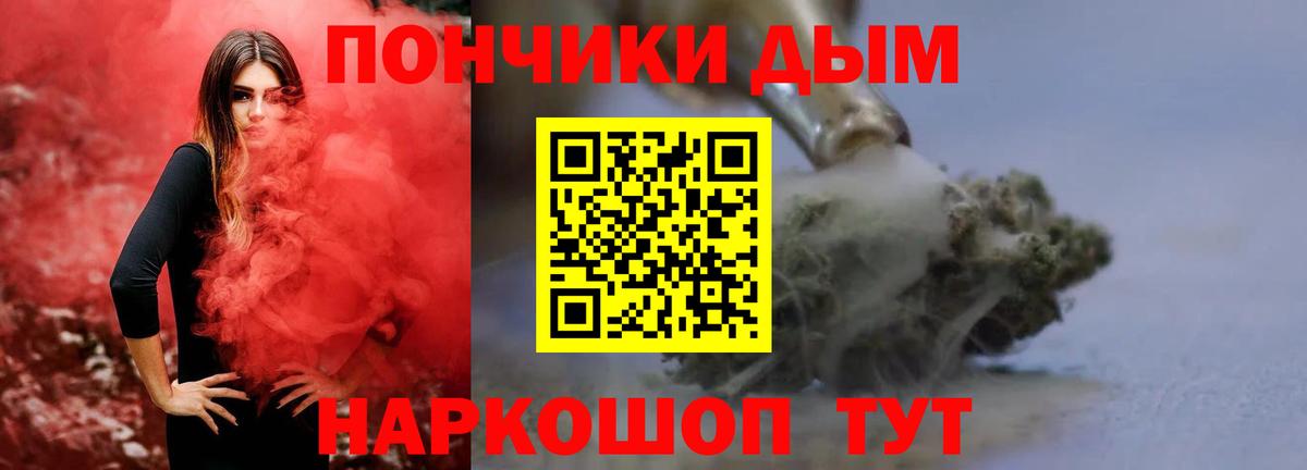 Невинномысск  Канабис Ganja  Конопля план  Вход с VPN 